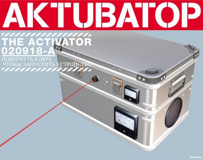 The Activator