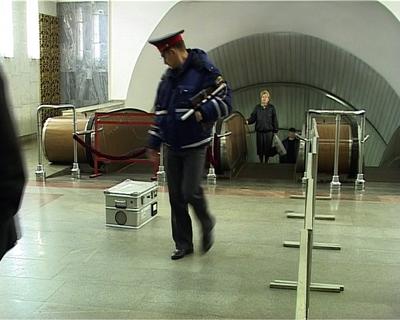 The Activator in Ekaterinburg
