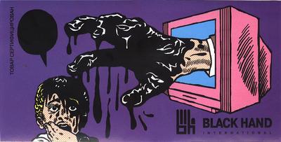 Black Hand Corporation