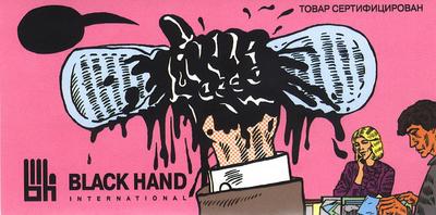 Black Hand Corporation 