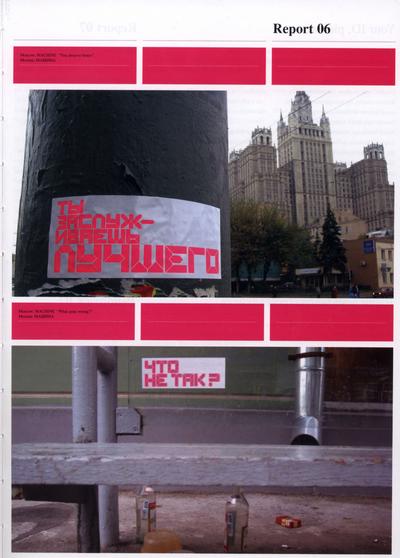 Example Page