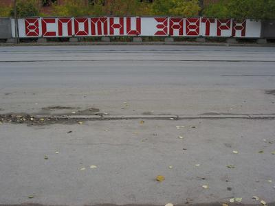Do not forget...