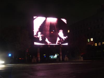 Nightscreen Ekaterinburg