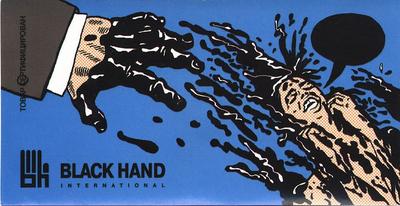 Black Hand Corporation