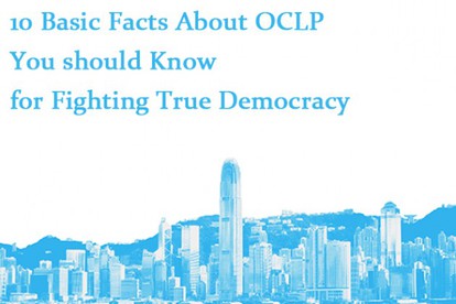 10 basic facts about OCLP