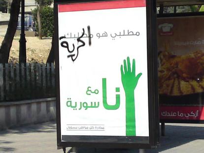 Modified billboard reads 'My Demand is Freedom.'