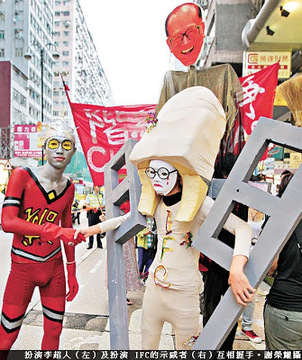 Occupy Central with Love and Peace